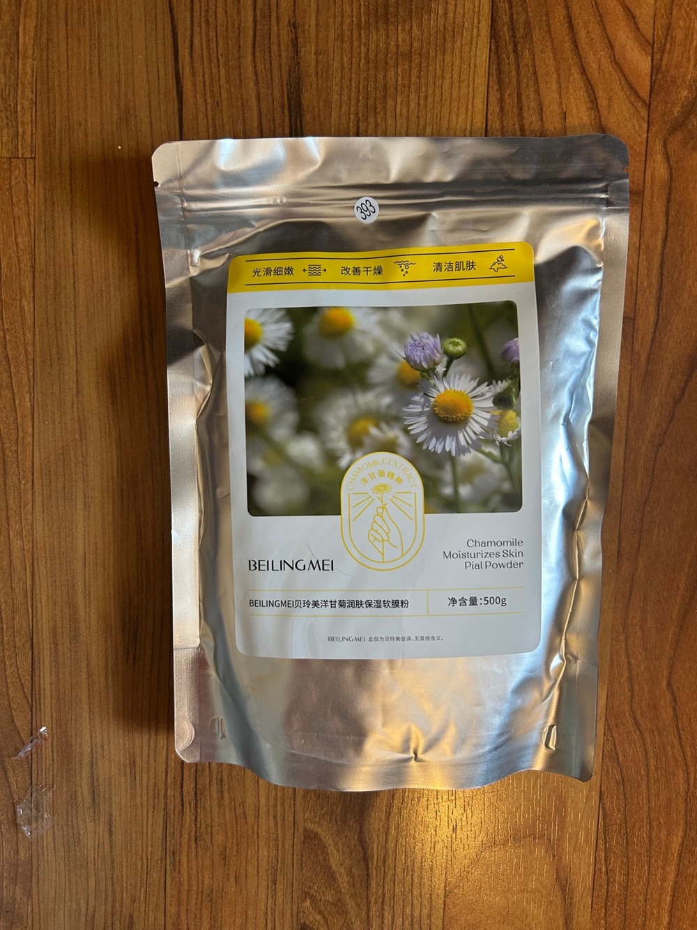 Chamomile Moisturizes Skin Facial Powder - White
